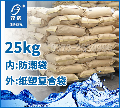 陰離子聚丙烯酰胺