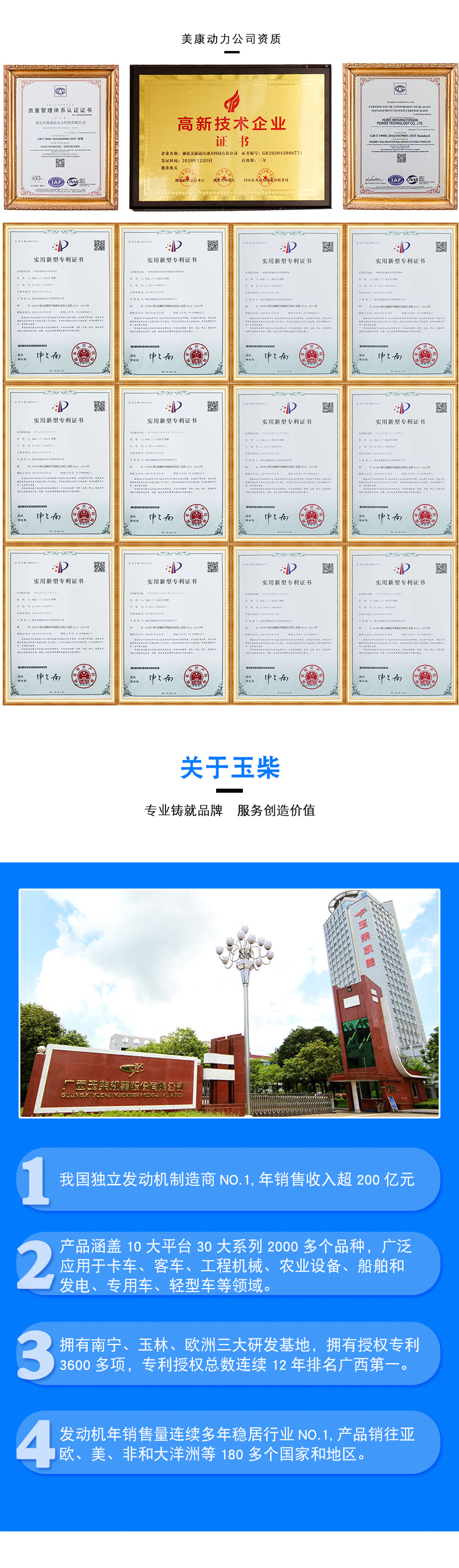 詳情頁(yè)_08.jpg
